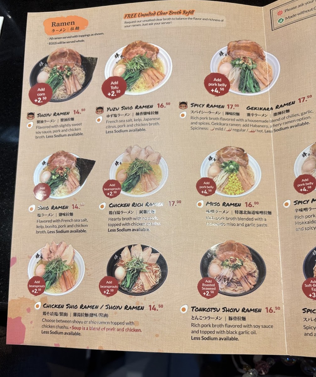 Kizuki Ramen & Izakaya (Bellevue) - 3