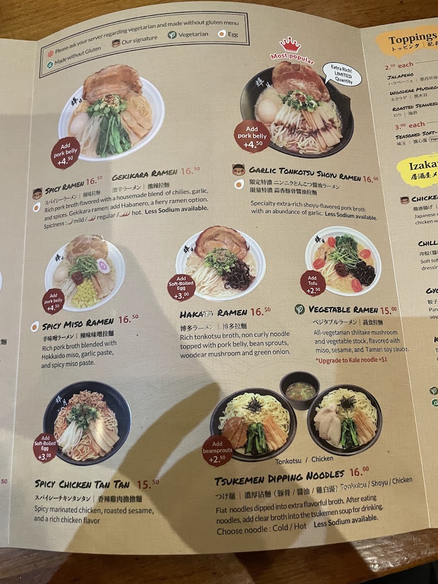 Kizuki Ramen & Izakaya (Bellevue) - 5