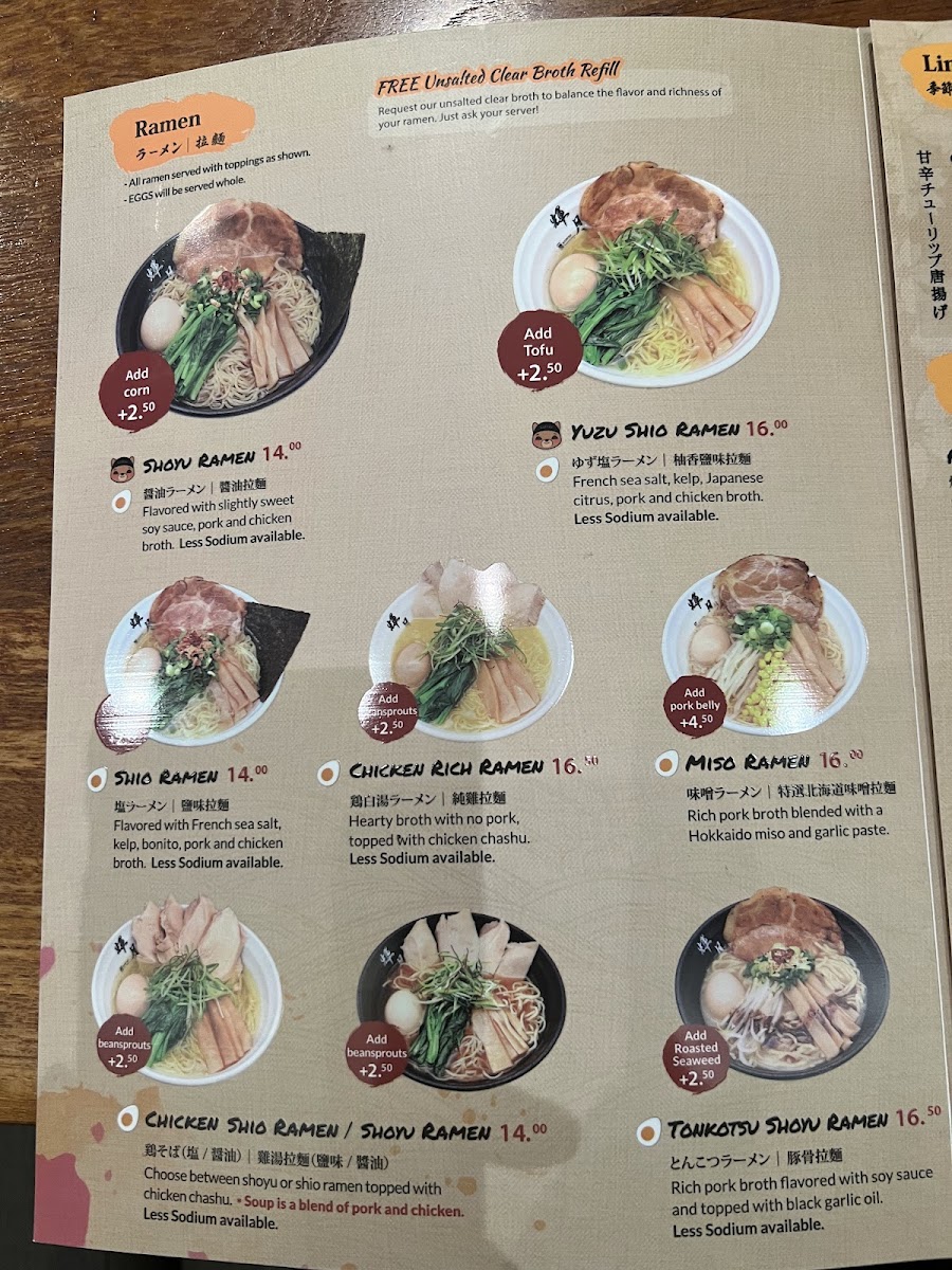 Kizuki Ramen & Izakaya (Bellevue) - 7