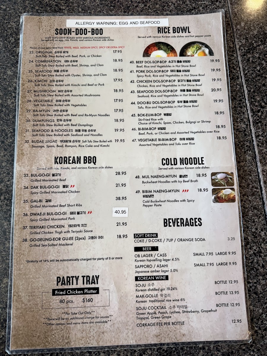 Gangnam Tofu Korean Cuisine - 1