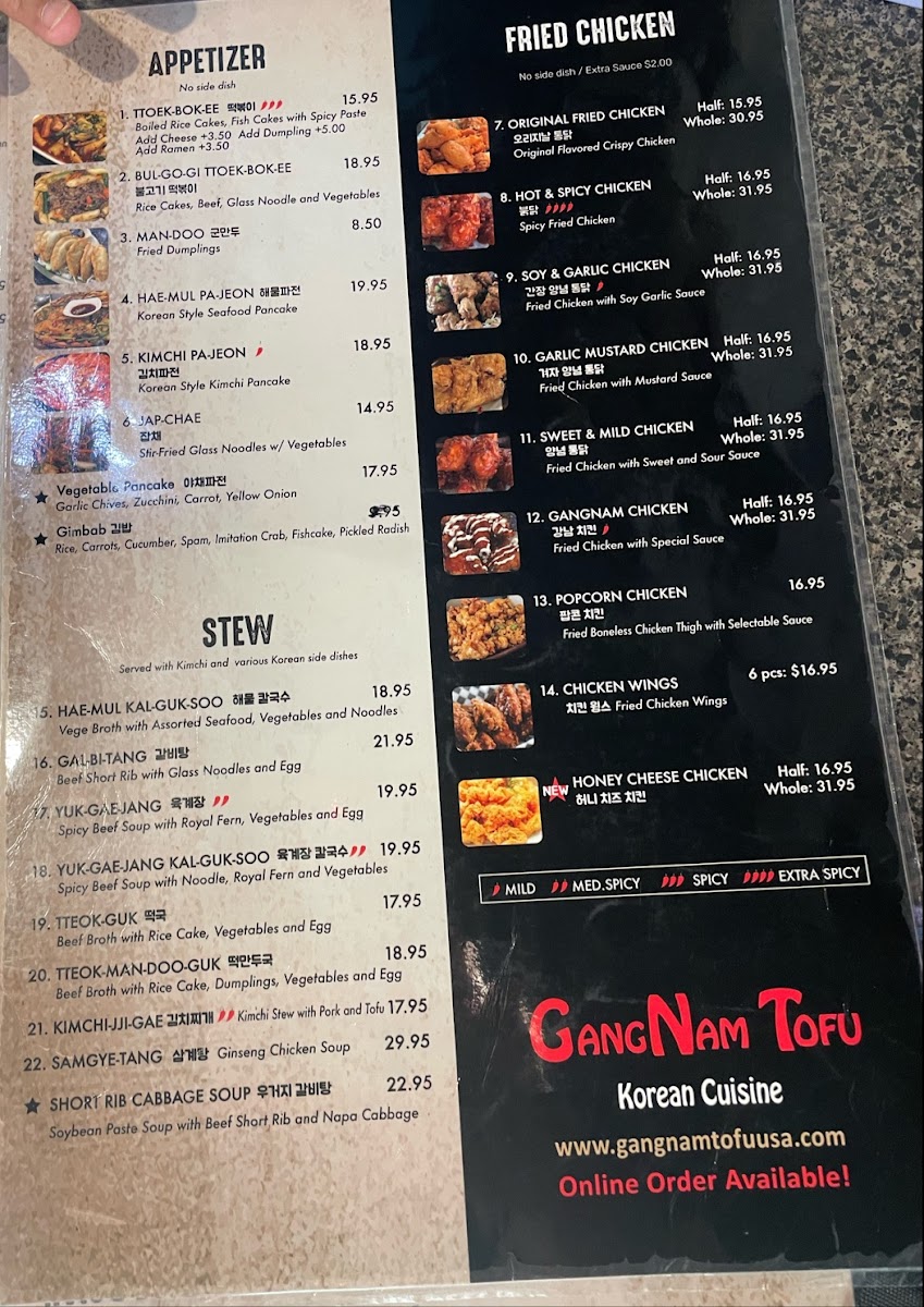 Gangnam Tofu Korean Cuisine - 3