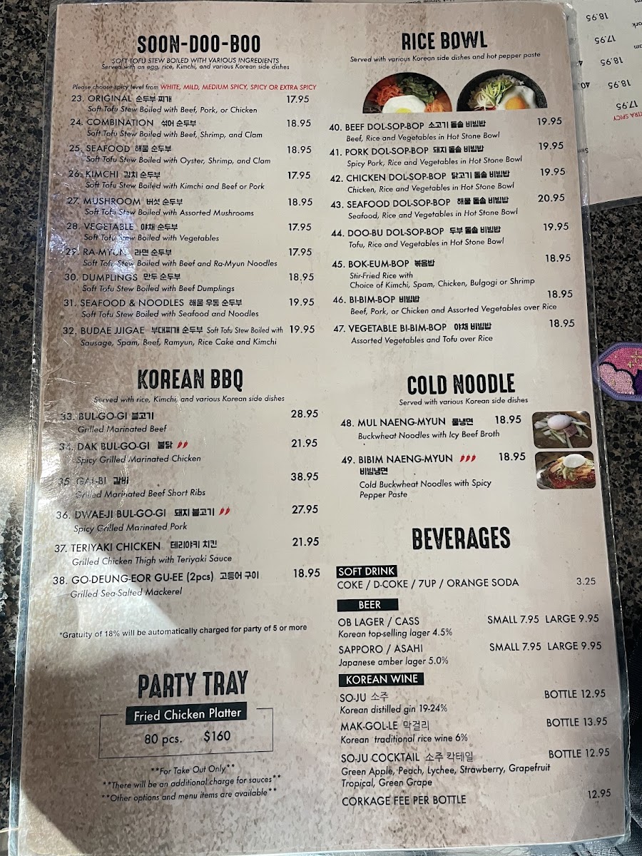 Gangnam Tofu Korean Cuisine - 4