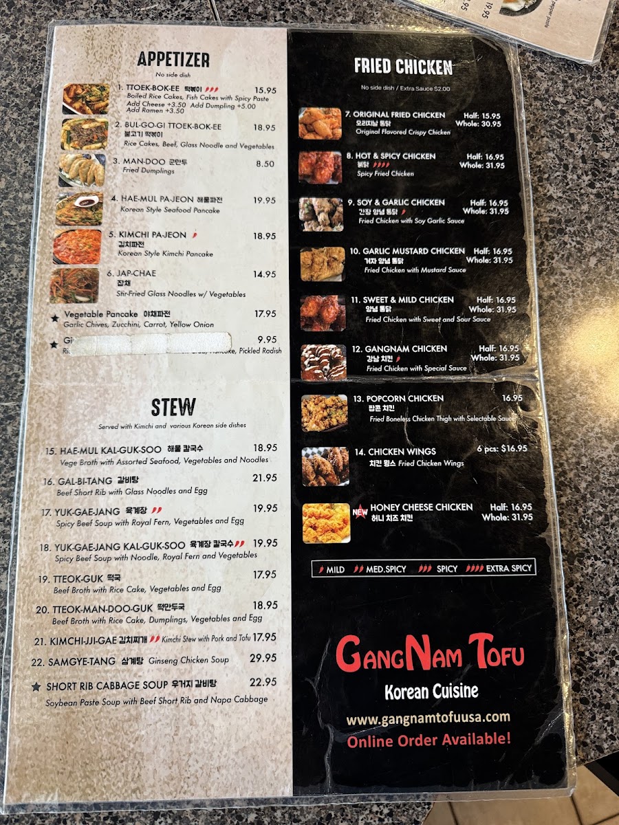 Gangnam Tofu Korean Cuisine - 5