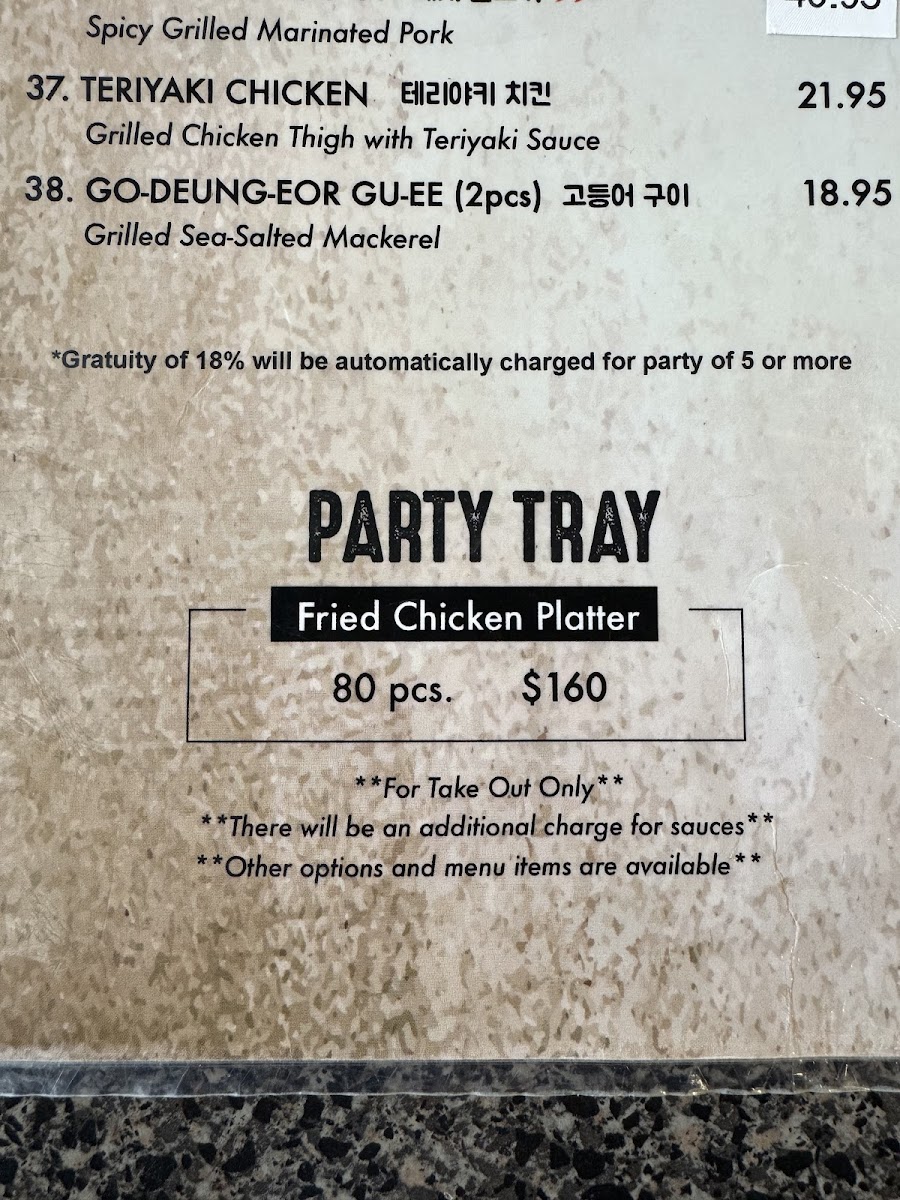 Gangnam Tofu Korean Cuisine - 6