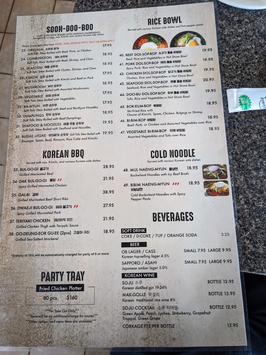 Gangnam Tofu Korean Cuisine - 7