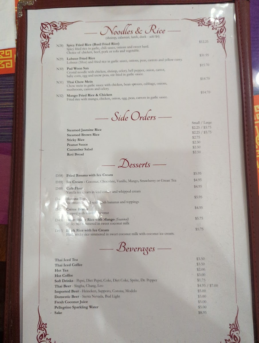 Thai Spices Restaurant - 2