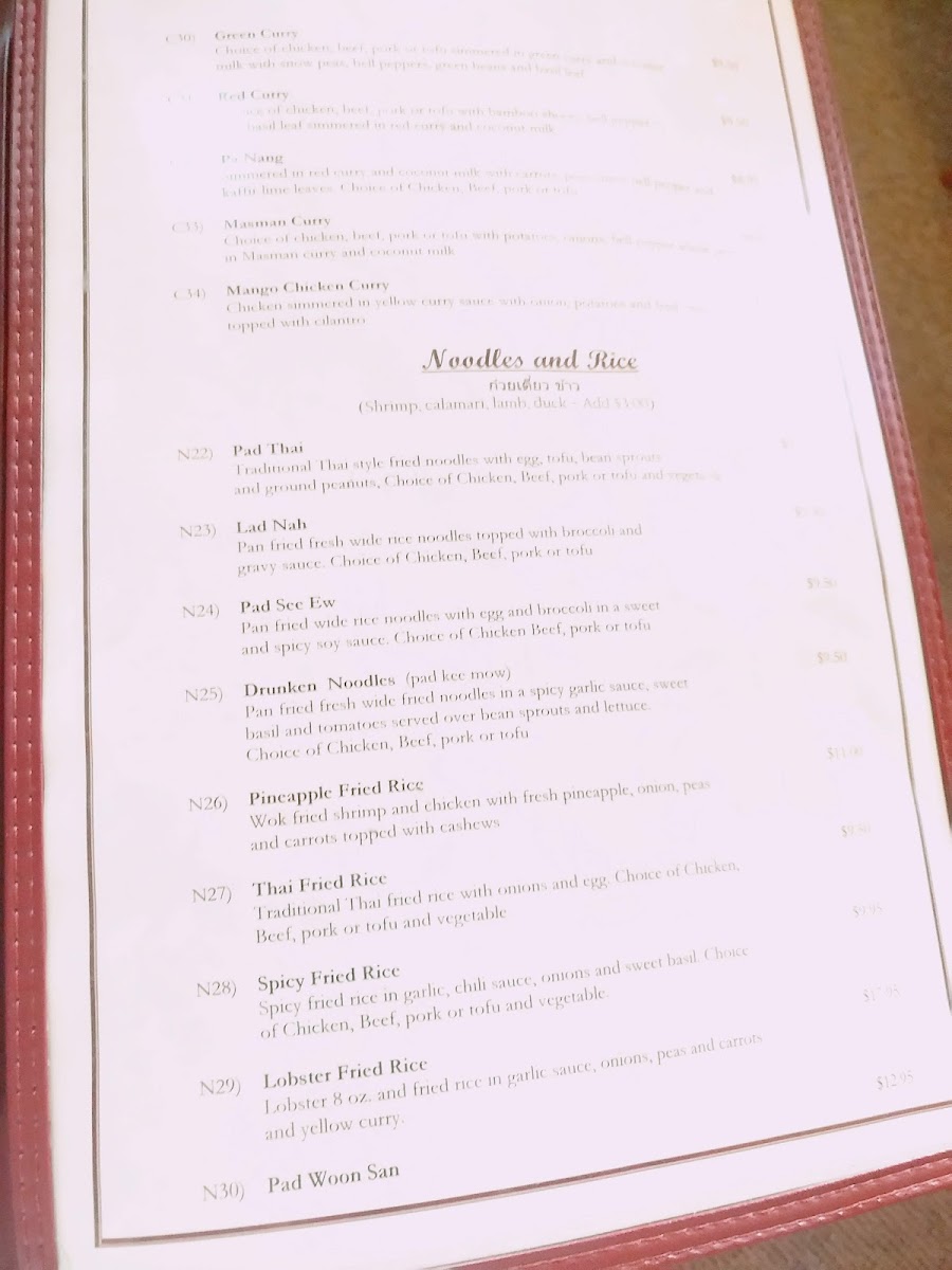 Thai Spices Restaurant - 7