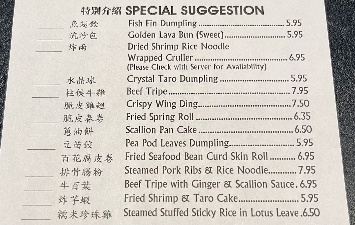 King's Garden Restaurant - 1