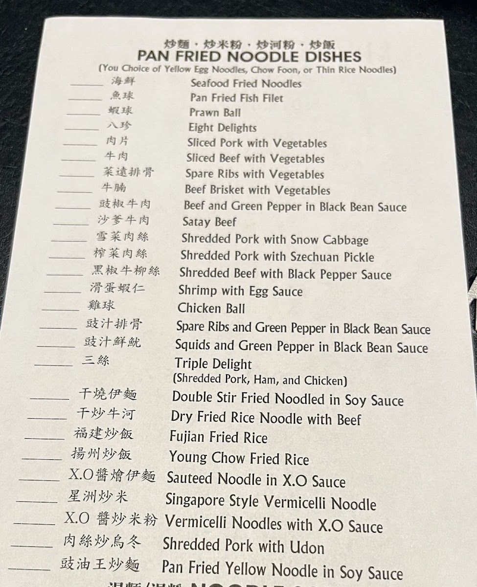 King's Garden Restaurant - 2