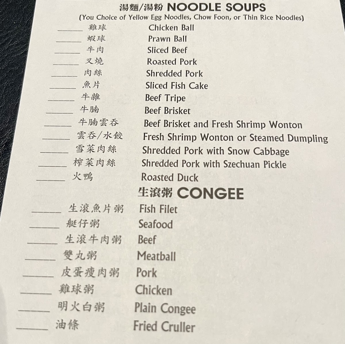 King's Garden Restaurant - 3