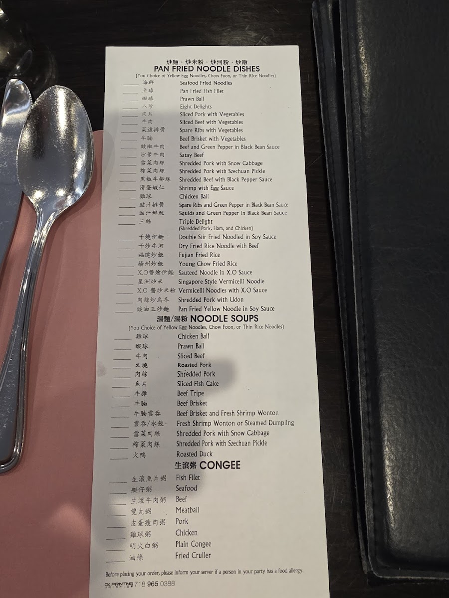 King's Garden Restaurant - 9