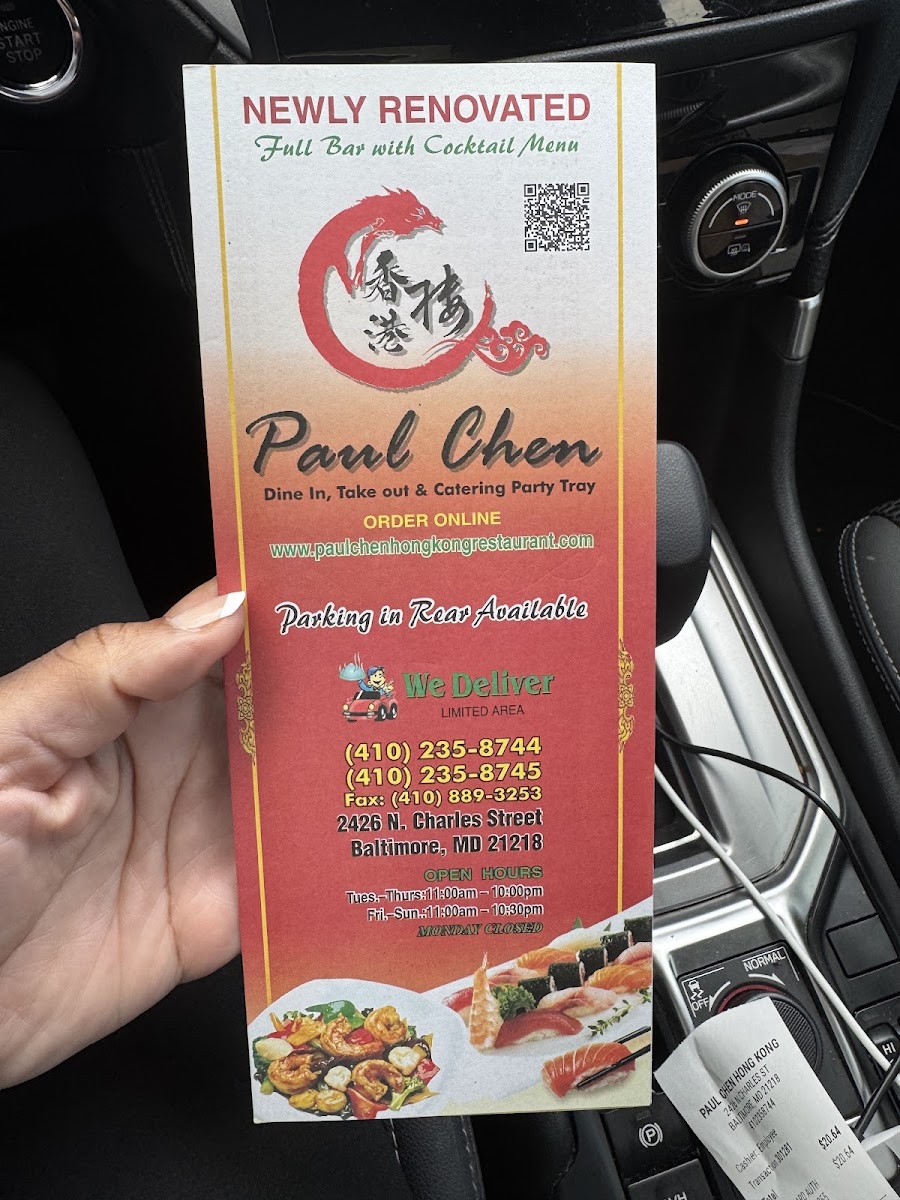 Paul Chen Hong Kong Restaurant - 2