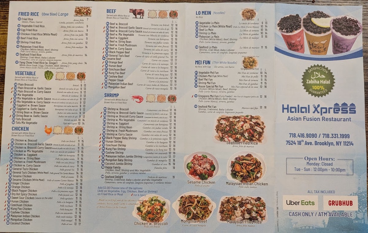 HALAL Xpress Asian Fusion - 2