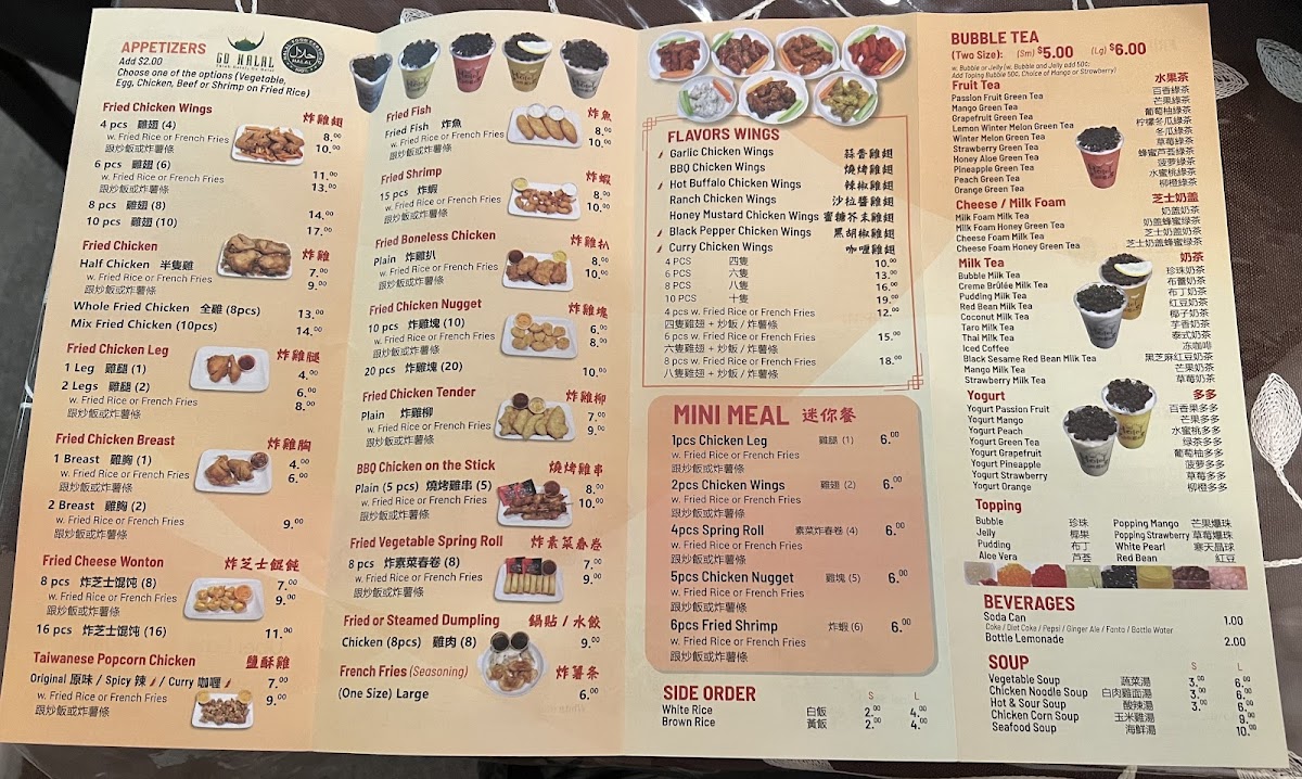 HALAL Xpress Asian Fusion - 6