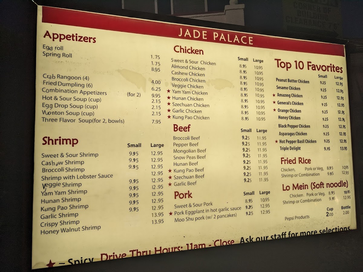 Jade Palace Restaurant - 4