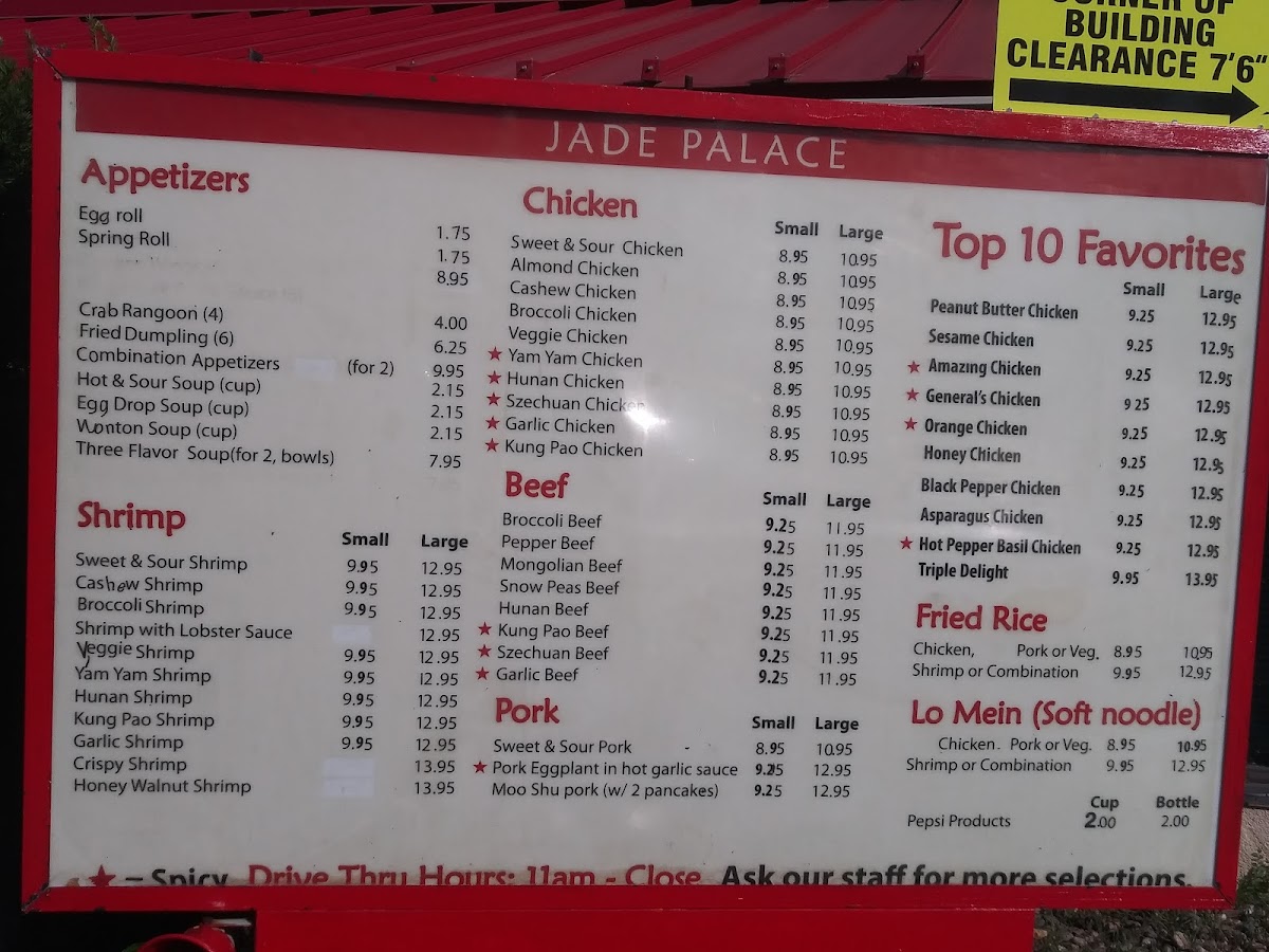 Jade Palace Restaurant - 8