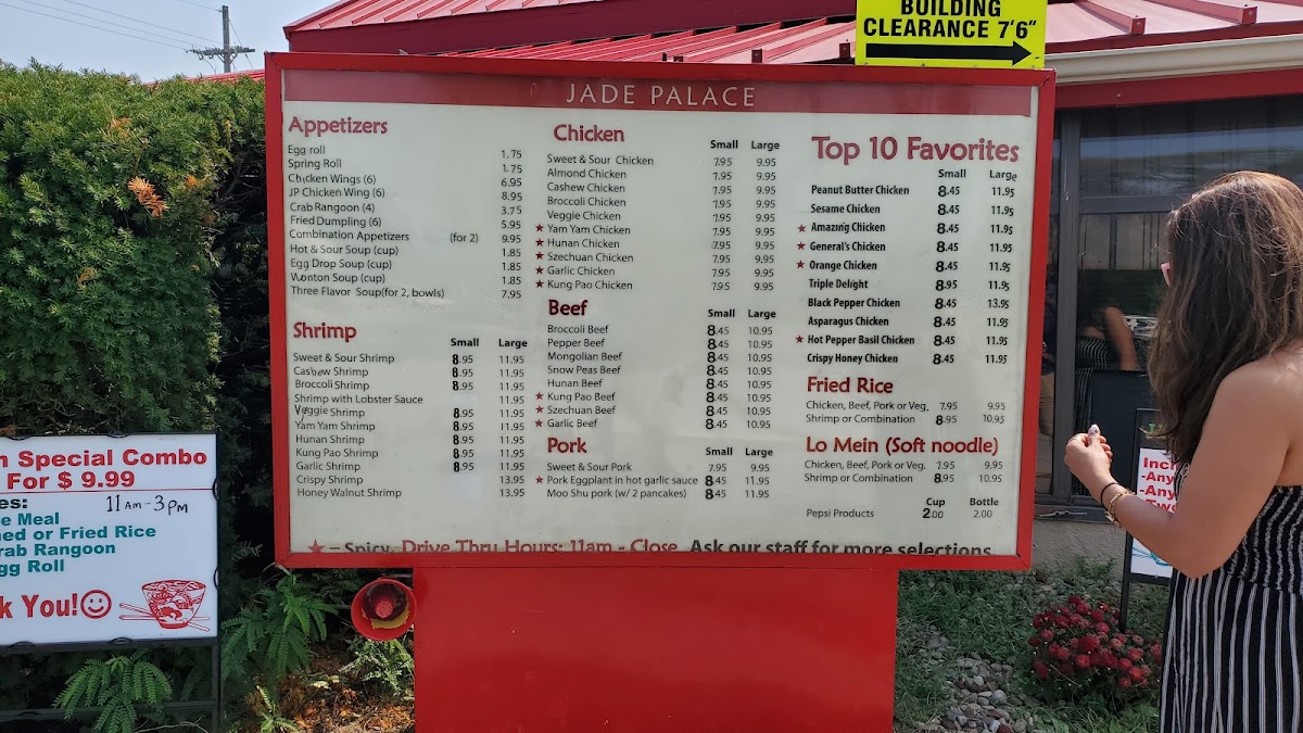 Jade Palace Restaurant - 9