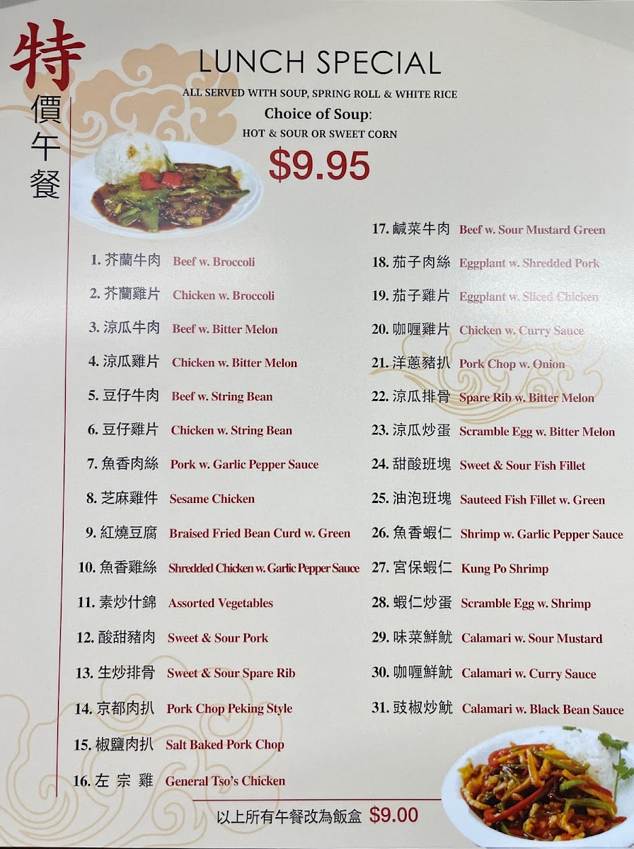 New Northern Manor 新同乐 - 7