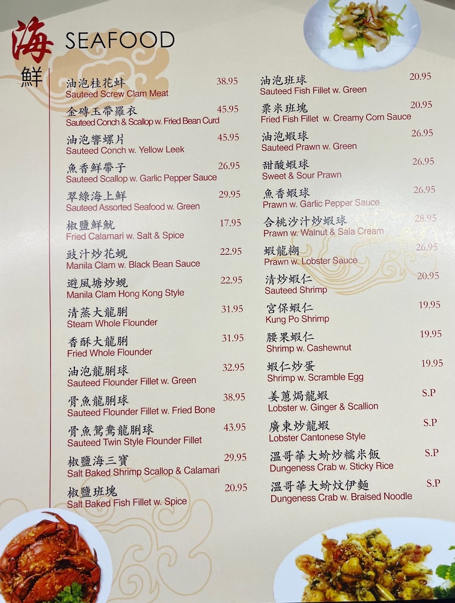 New Northern Manor 新同乐 - 8