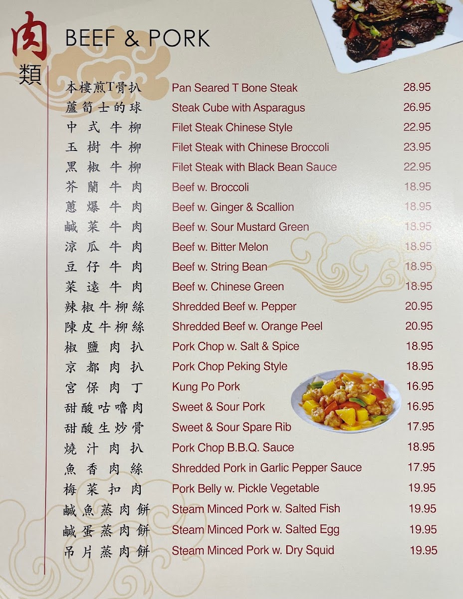 New Northern Manor 新同乐 - 9