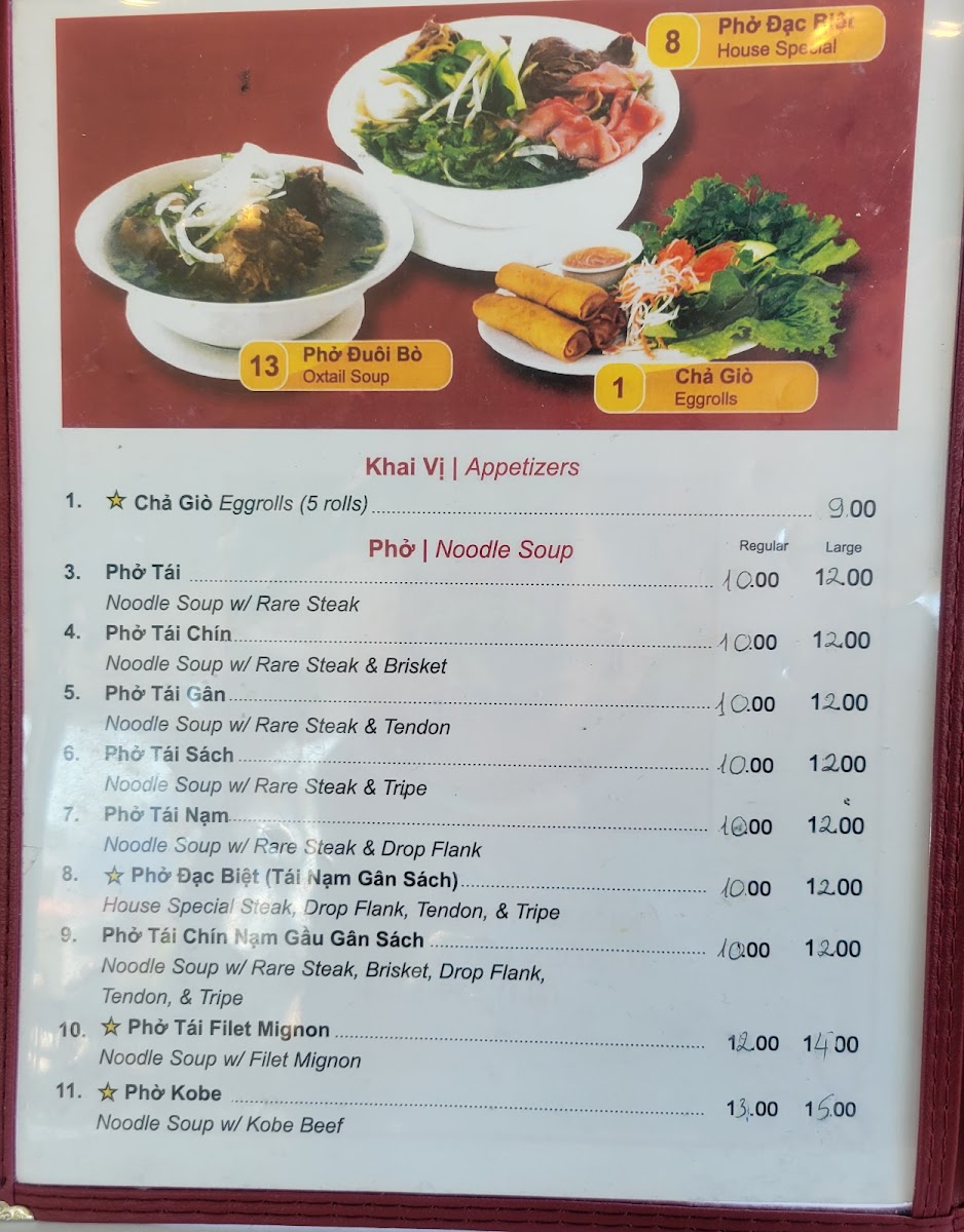Phở Vie II Restaurant - 10
