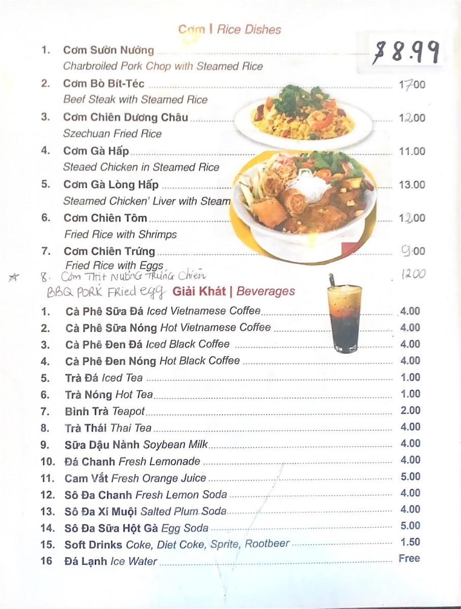 Phở Vie II Restaurant - 3