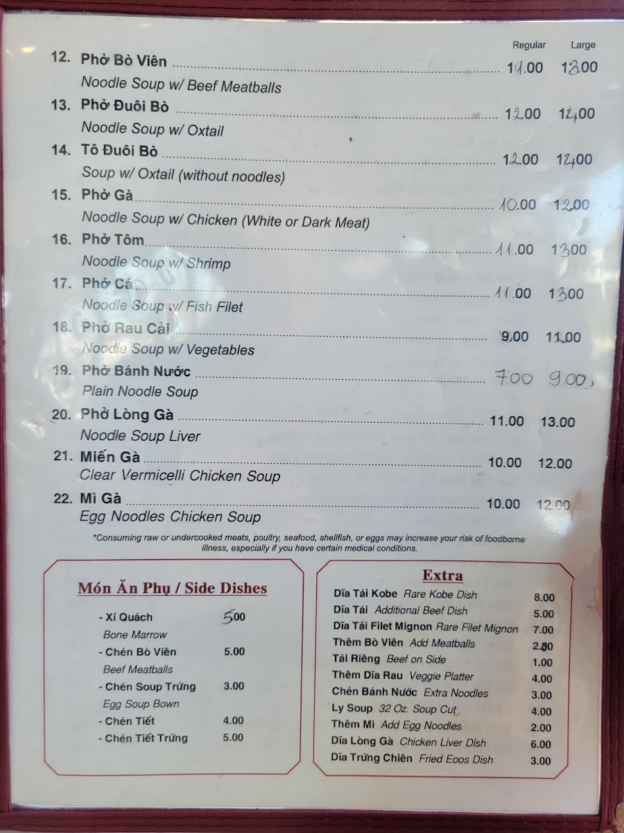 Phở Vie II Restaurant - 6