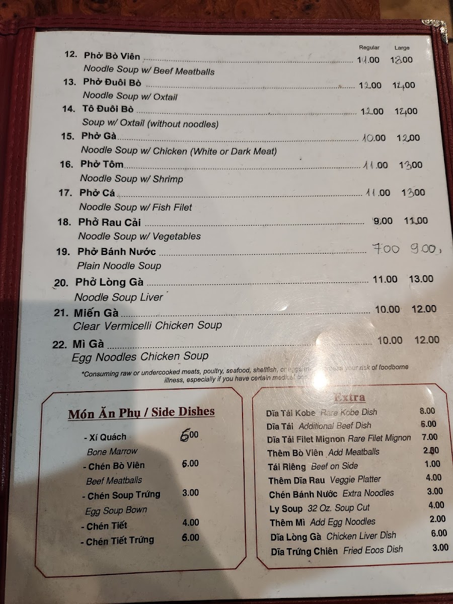 Phở Vie II Restaurant - 8