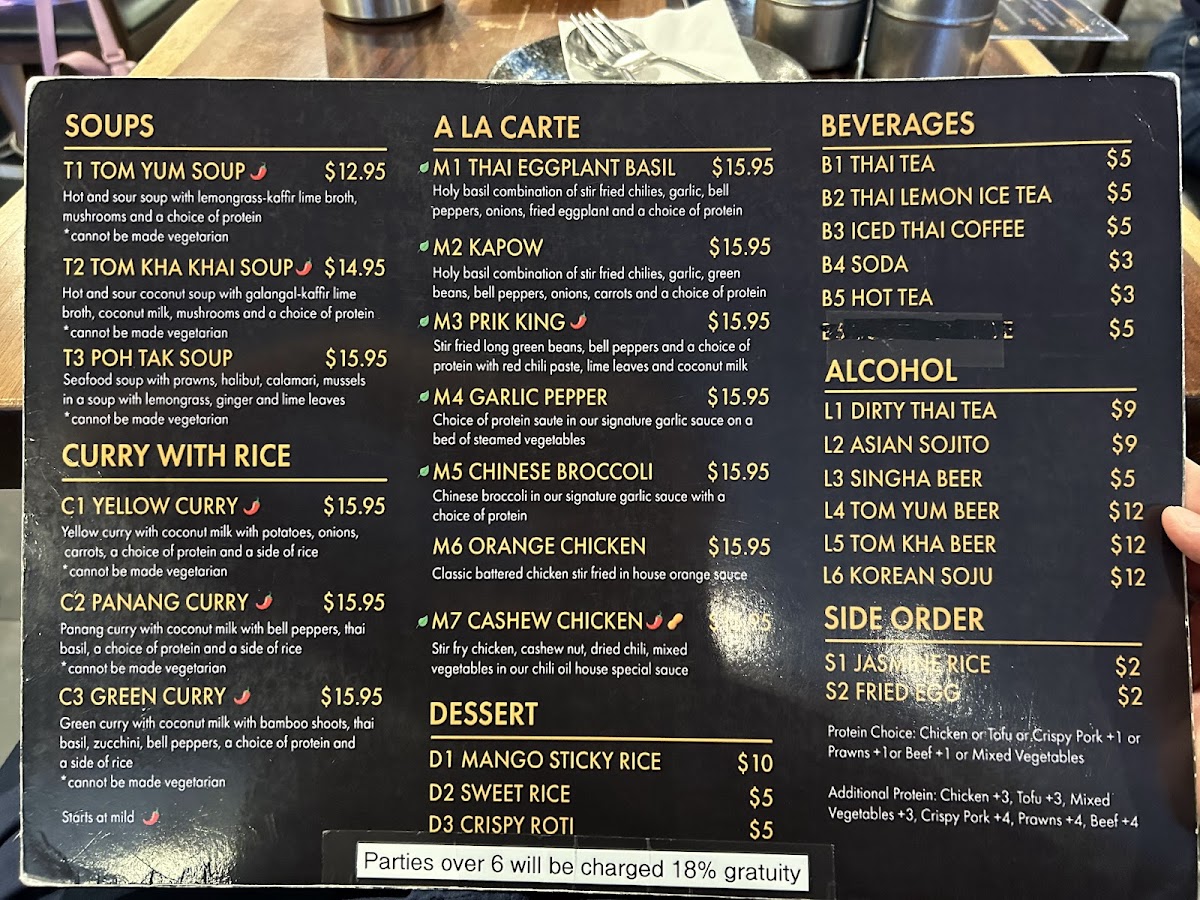 Siam Station Cupertino - 1