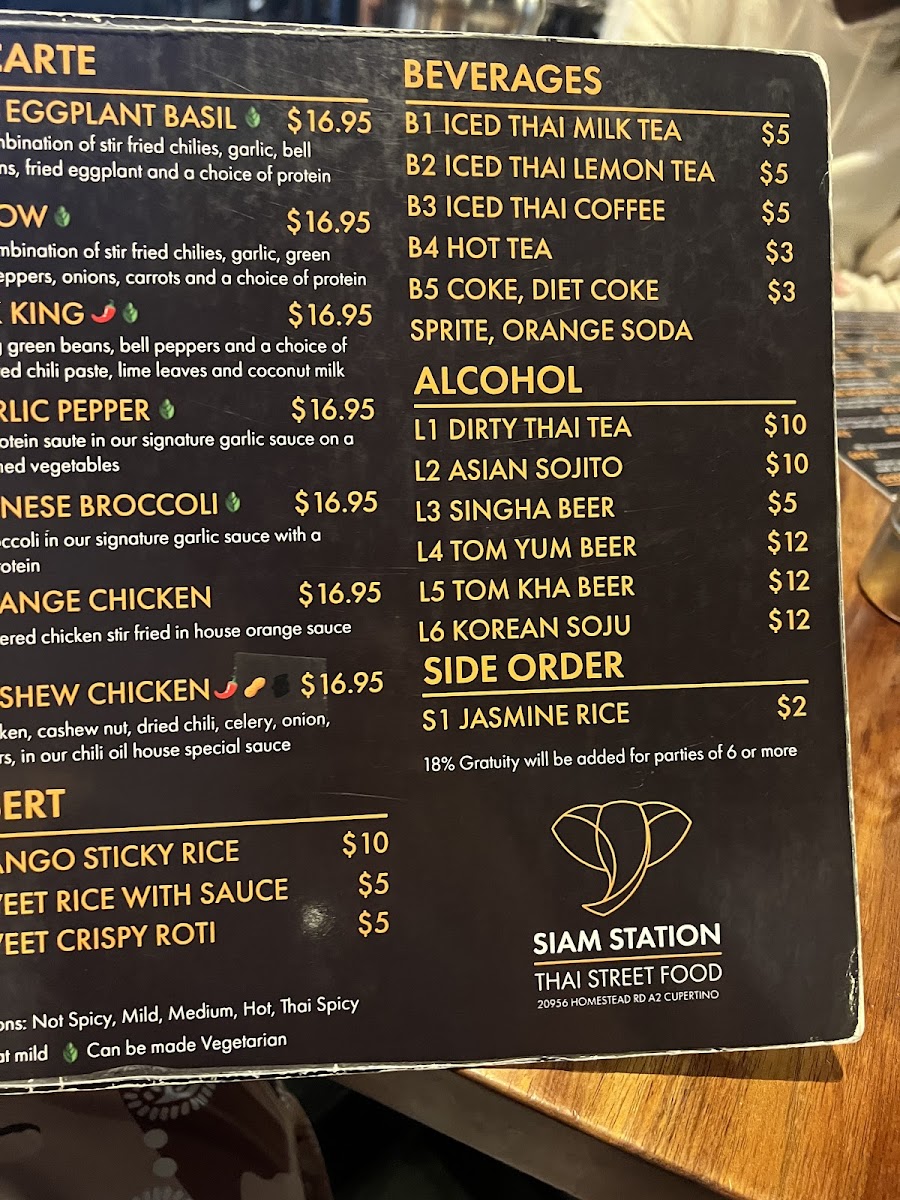 Siam Station Cupertino - 5