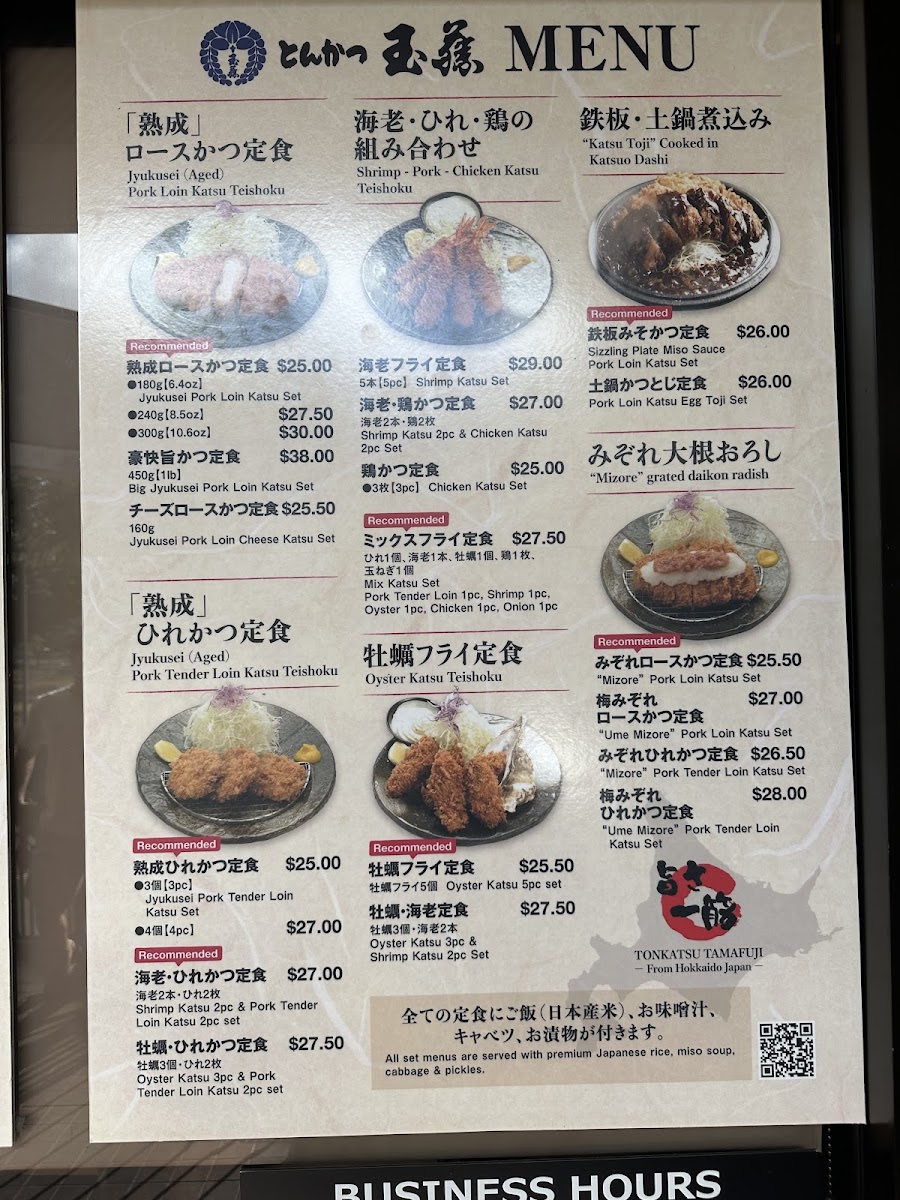 Tonkatsu Tamafuji - 9