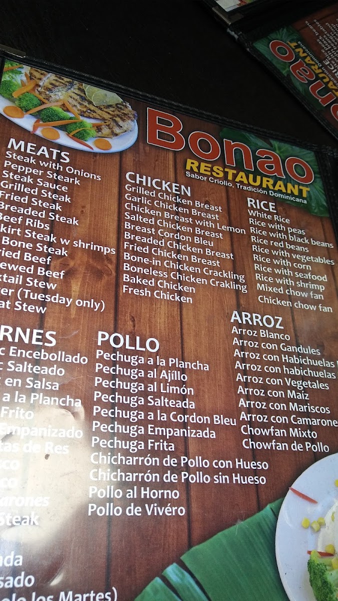 Bonao Restaurant - 4