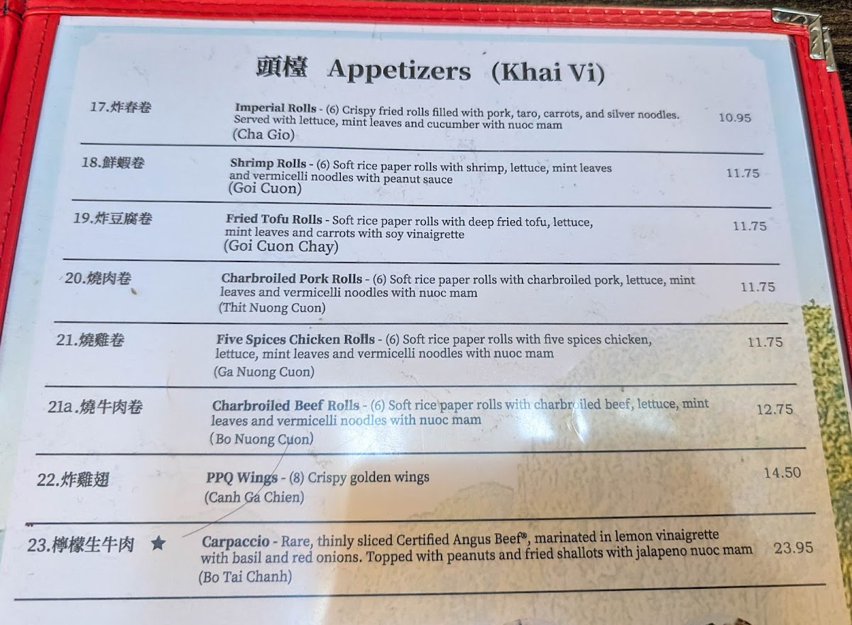 PPQ Beef Noodle House - 1