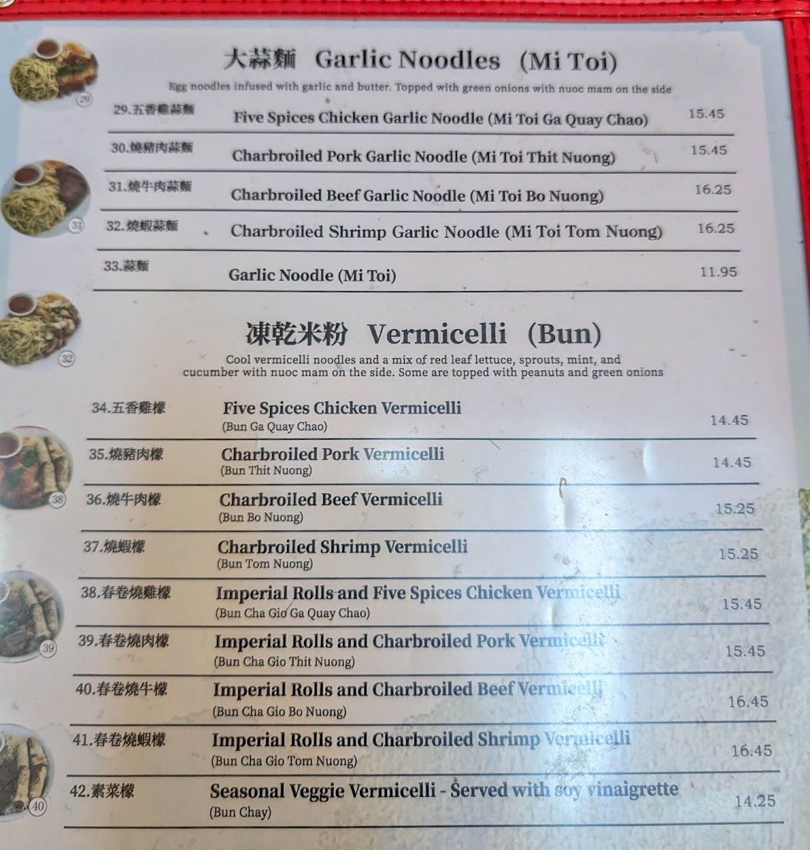 PPQ Beef Noodle House - 2