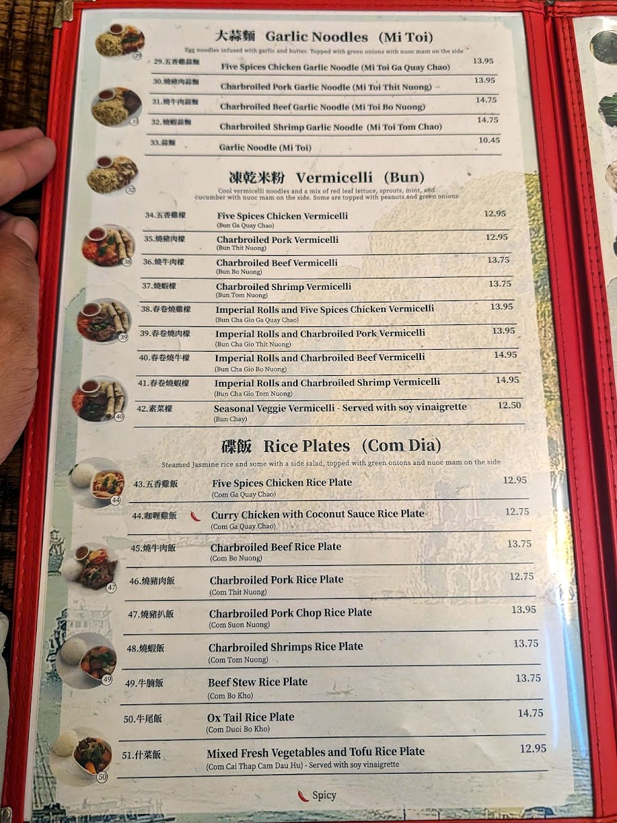 PPQ Beef Noodle House - 3