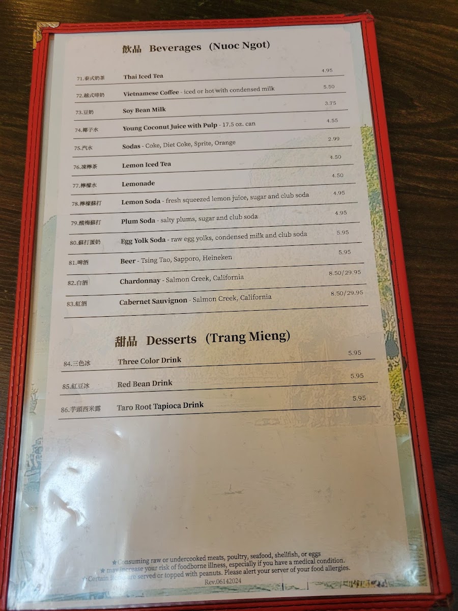 PPQ Beef Noodle House - 8