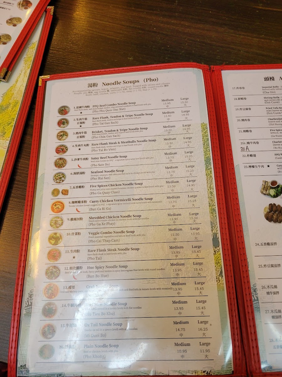 PPQ Beef Noodle House - 9