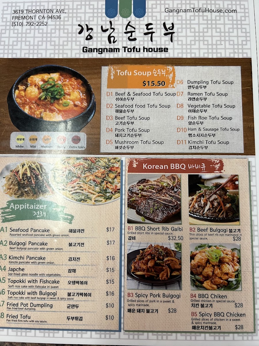 Gangnam Tofu House - 10