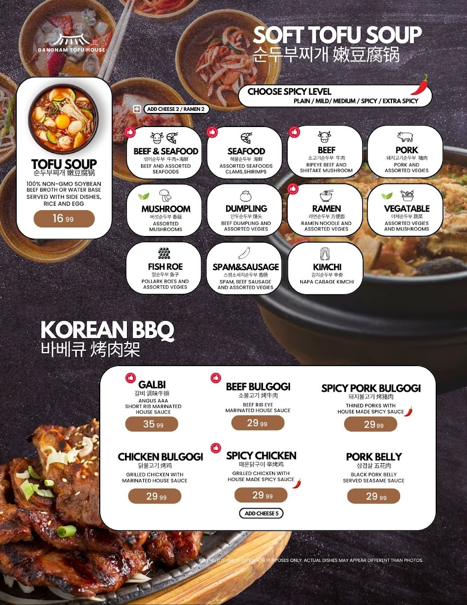 Gangnam Tofu House - 2