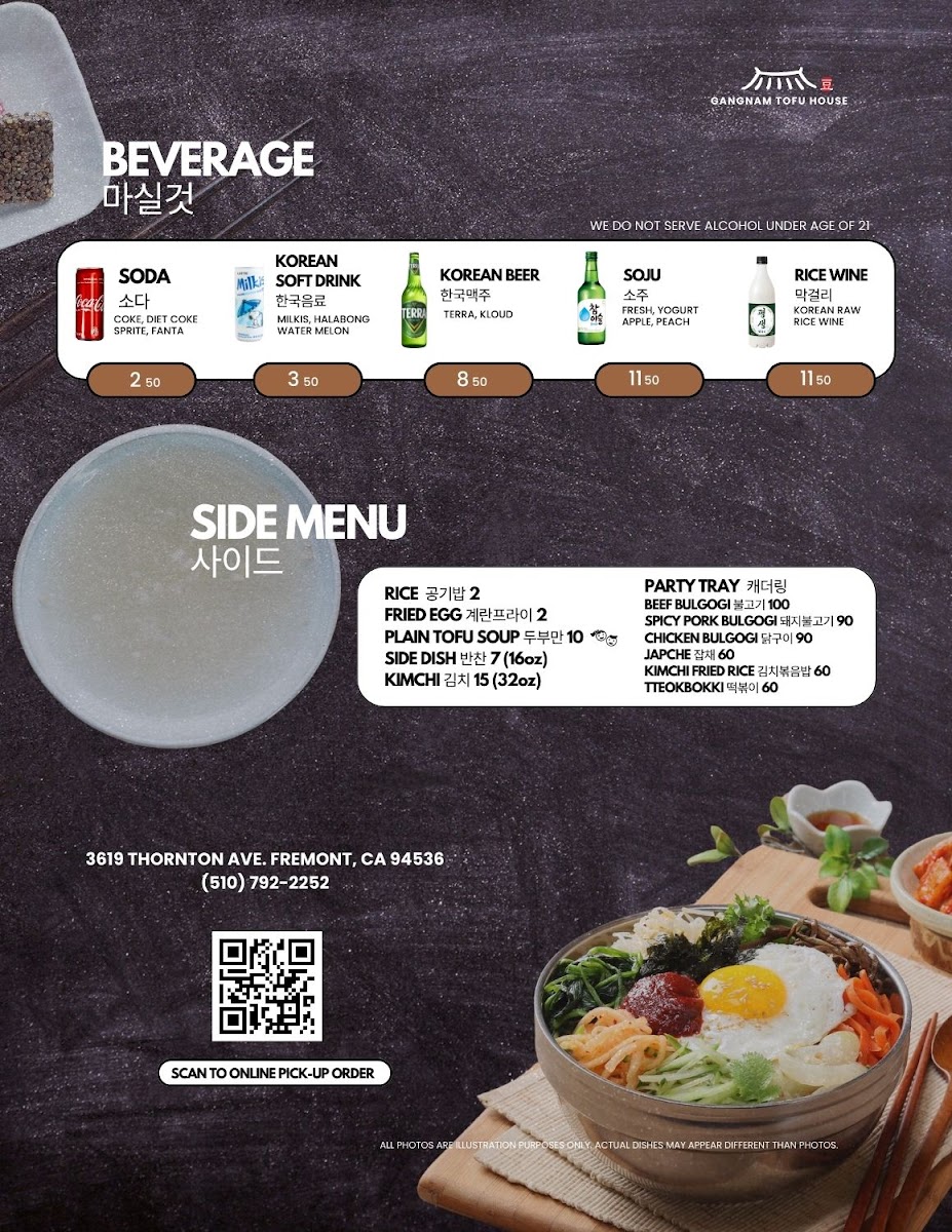 Gangnam Tofu House - 3