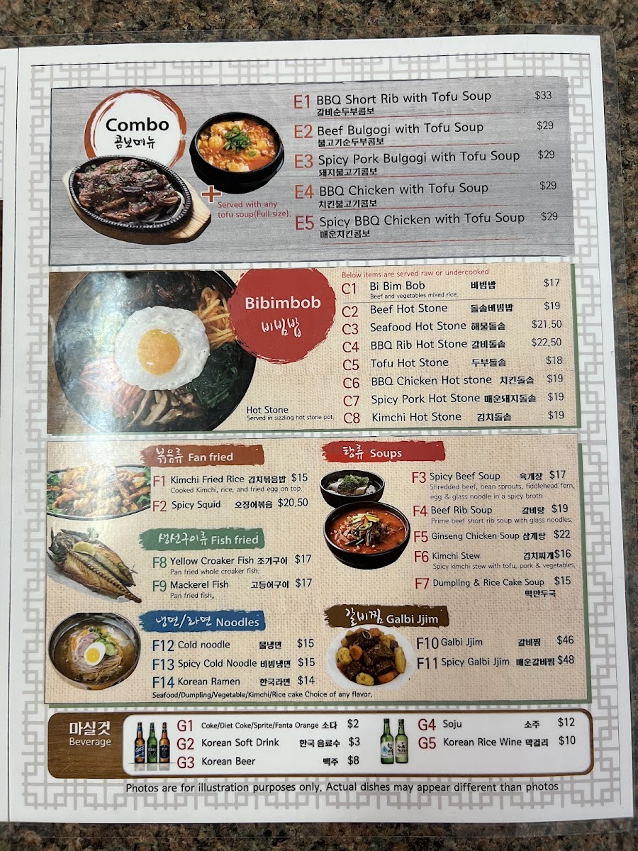 Gangnam Tofu House - 8