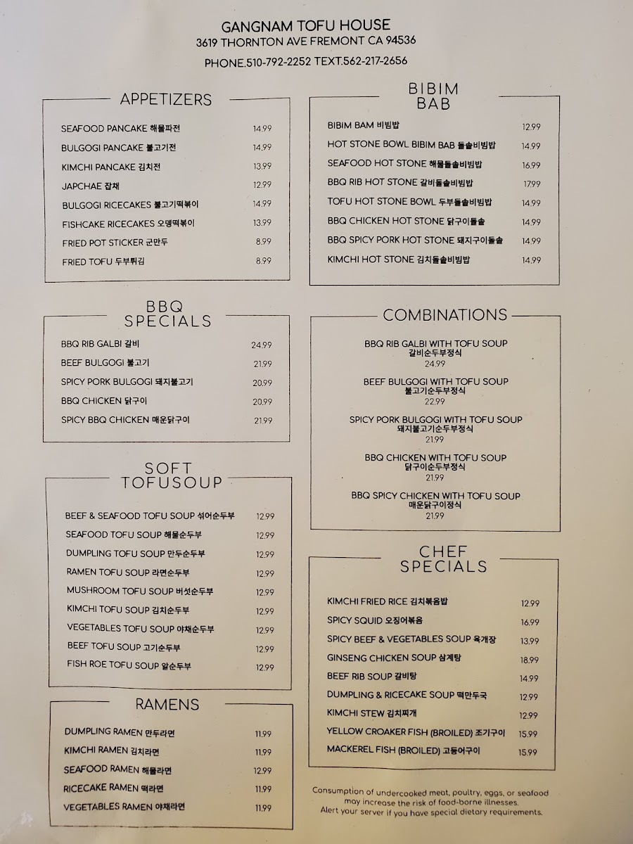 Gangnam Tofu House - 9