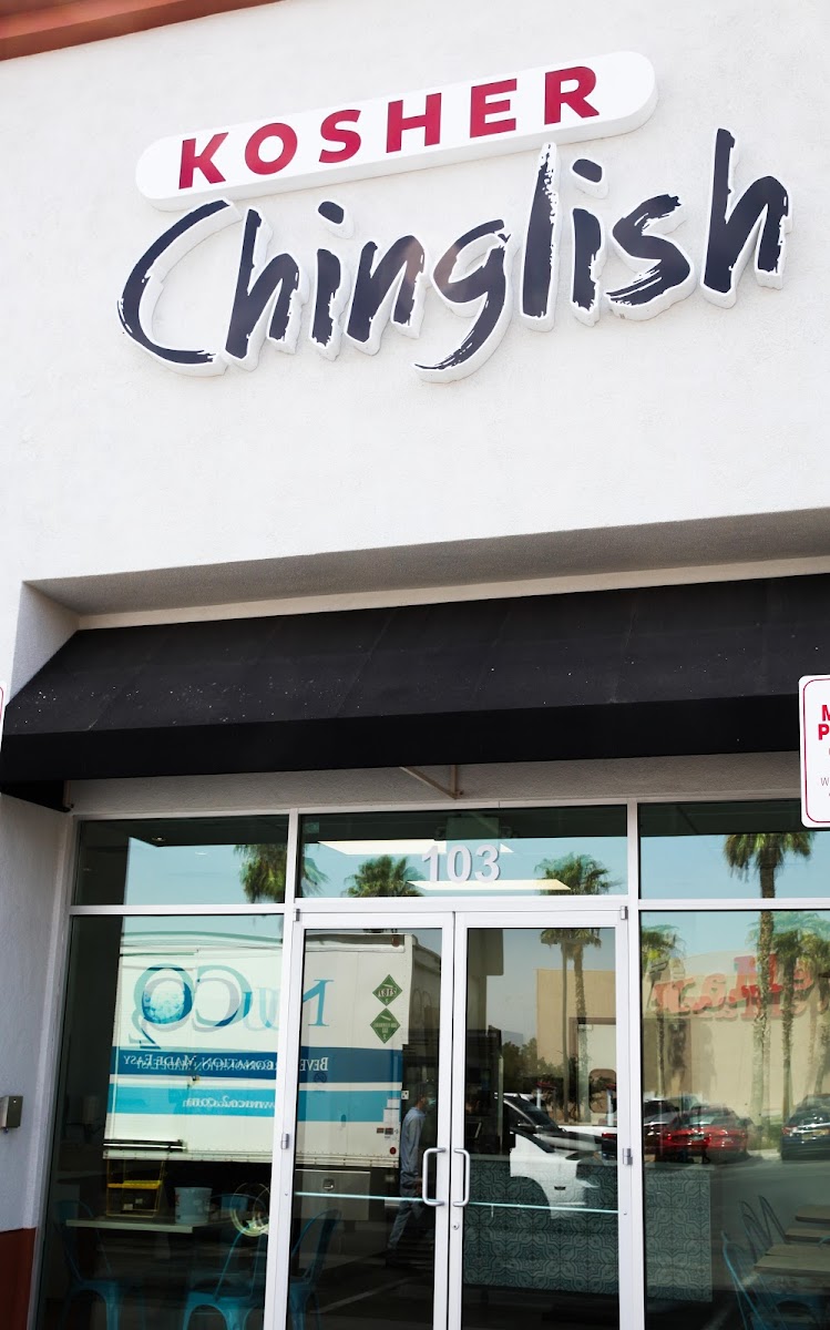 Kosher Chinglish