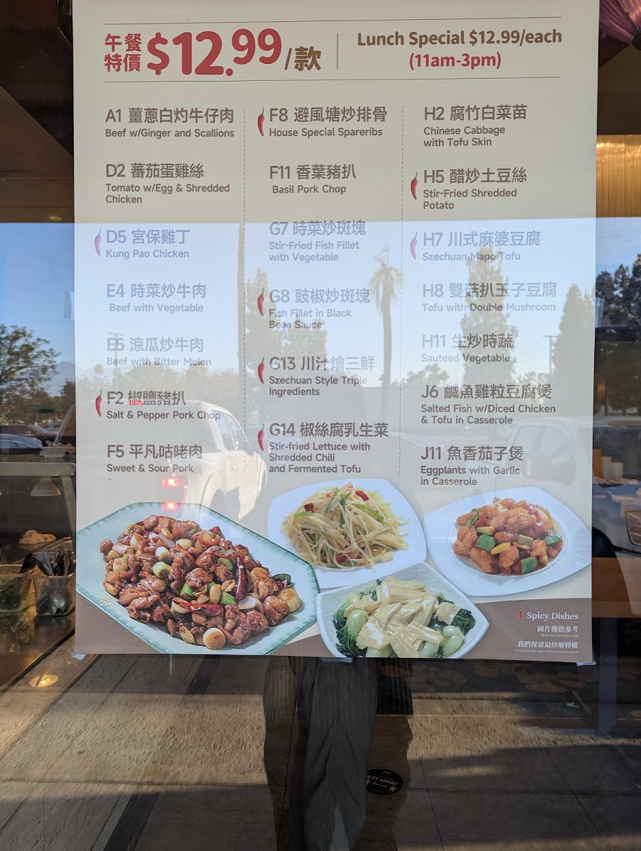 The Noodle (Peyton Restaurant) - 3