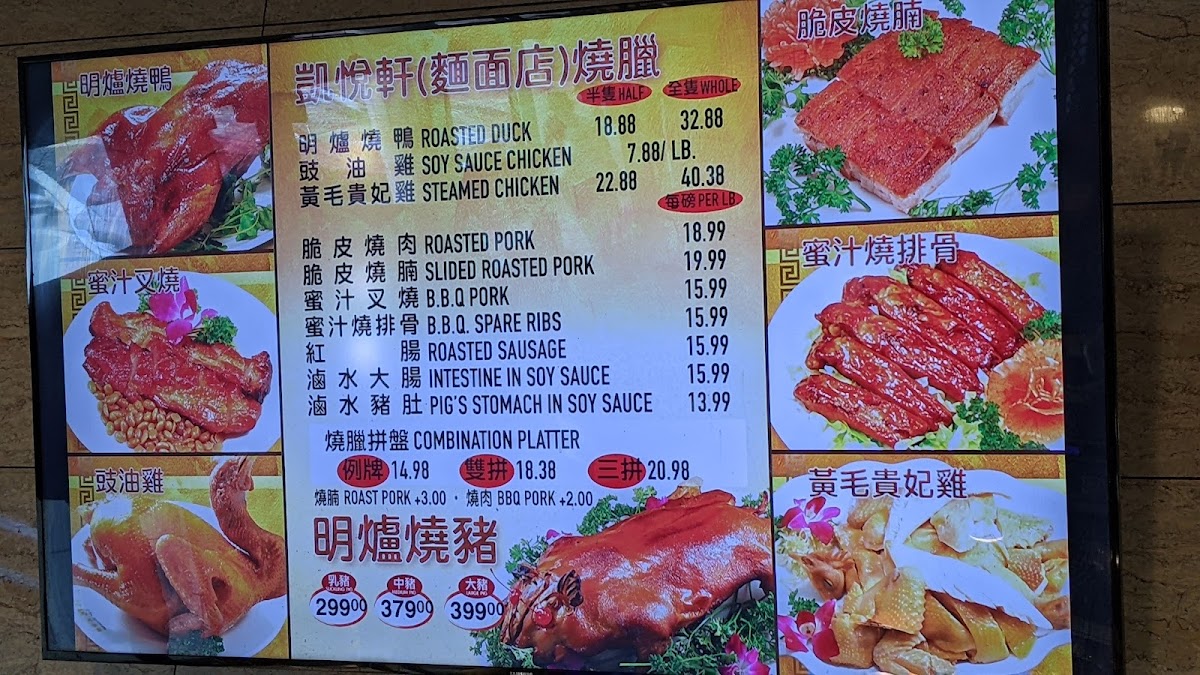 The Noodle (Peyton Restaurant) - 6