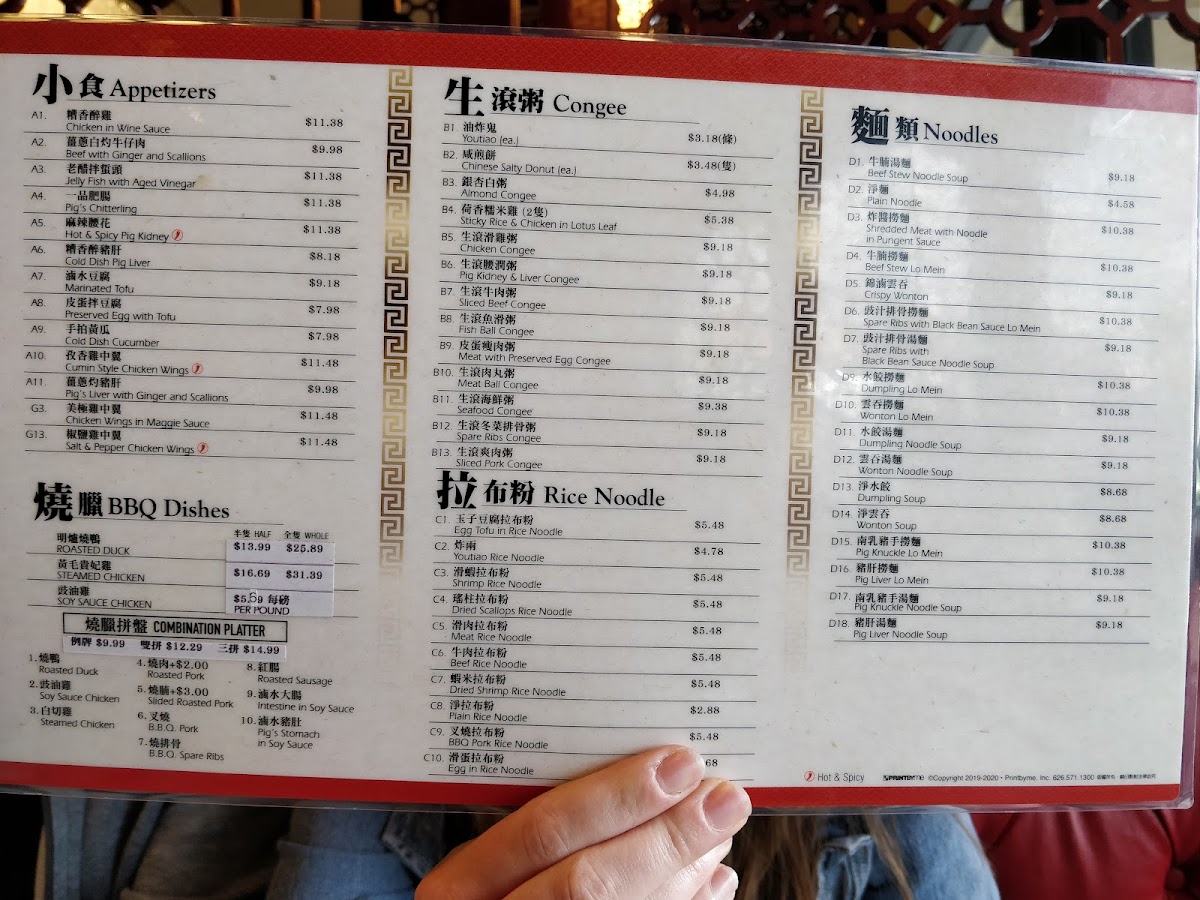 The Noodle (Peyton Restaurant) - 7