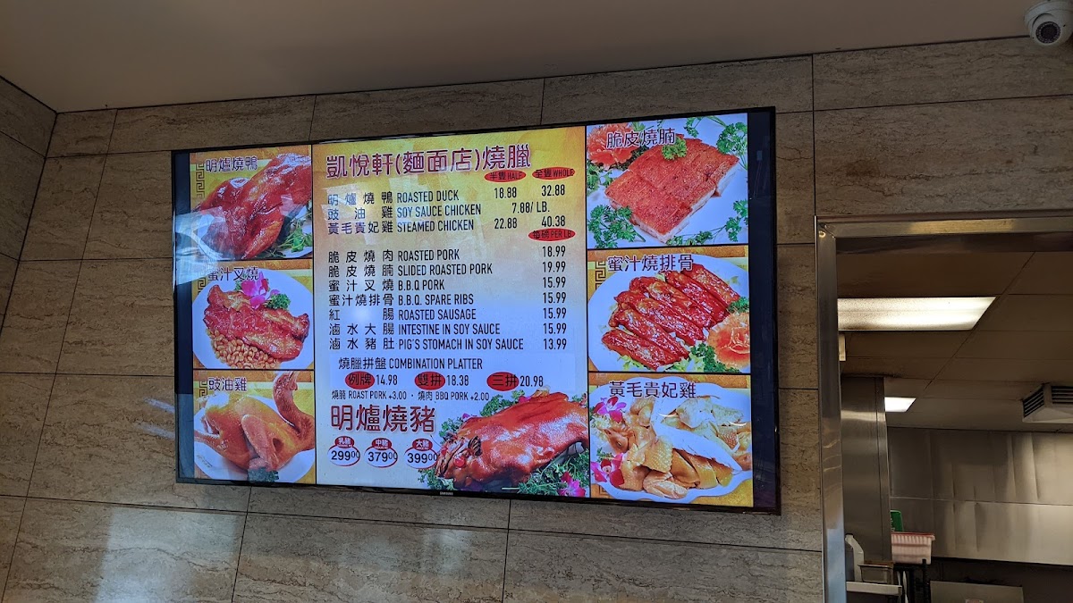 The Noodle (Peyton Restaurant) - 9