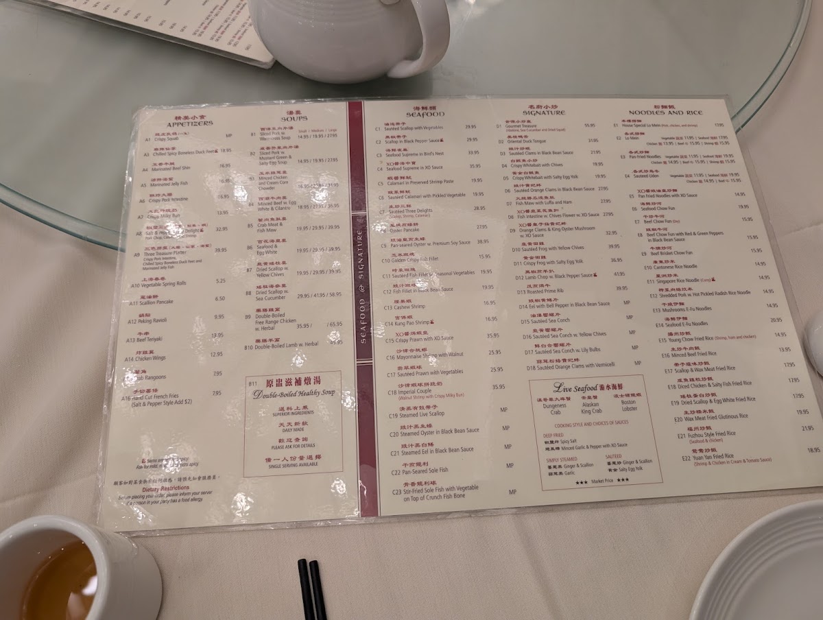 Ming Seafood Restaurant - 10