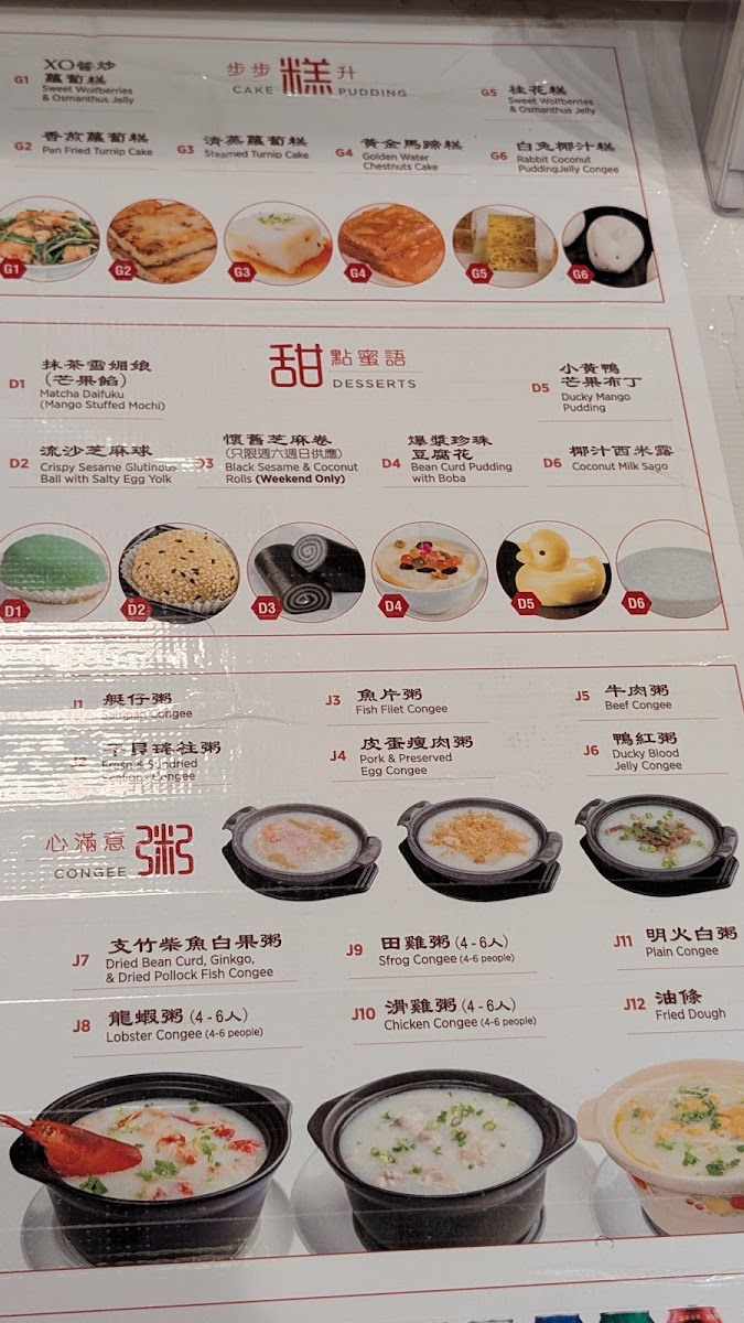 Ming Seafood Restaurant - 6