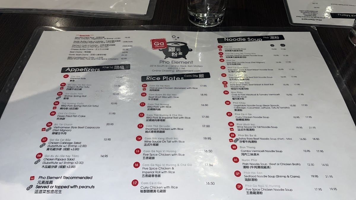 Pho Element - 7